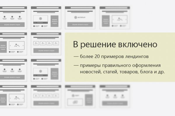 Кракен сайт дарк нет
