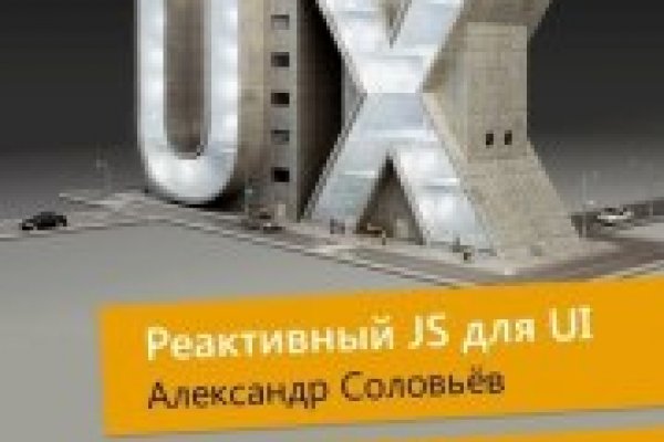 Кракен тор ссылка магазин