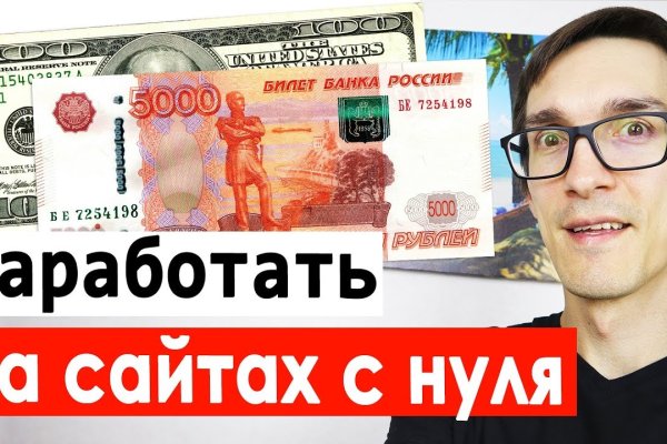 Кракен магазин даркнет