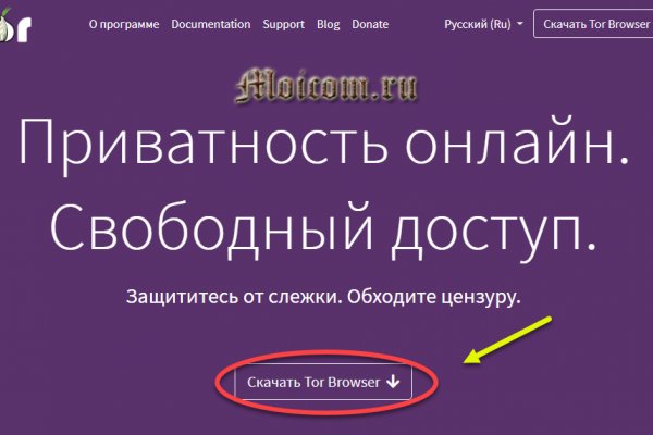 Что такое кракен площадка