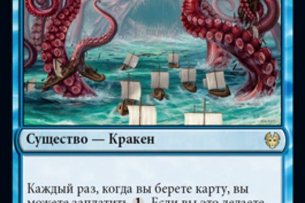 Кракен krakens13 at