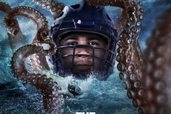 Kraken 19 at