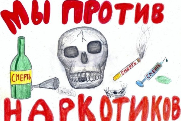 Кракен store