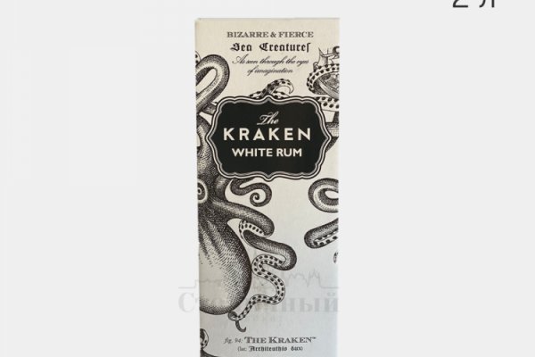 Kraken зарегистрироваться