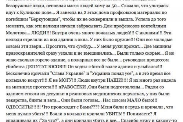 Кракен это современный даркнет