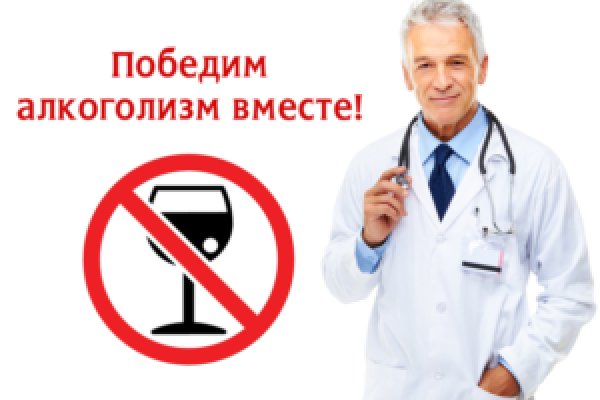 Кракен невозможно зарегистрировать пользователя