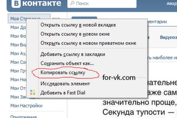 Сайт кракен через тор