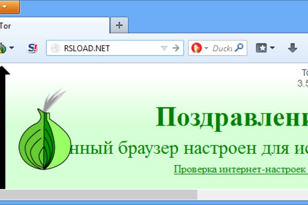 Кракен даркнет скачать