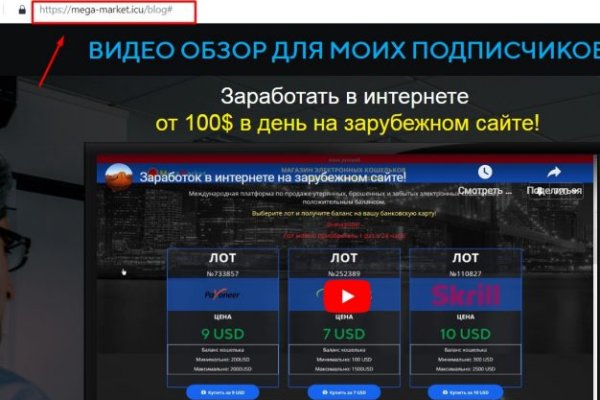 Kraken ссылка зеркало официальный