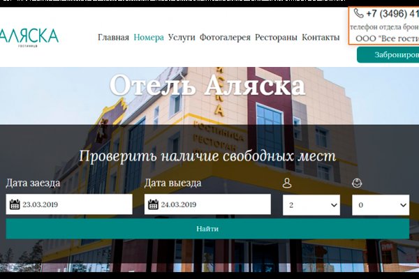 Kraken актуальные зеркала krakentor site