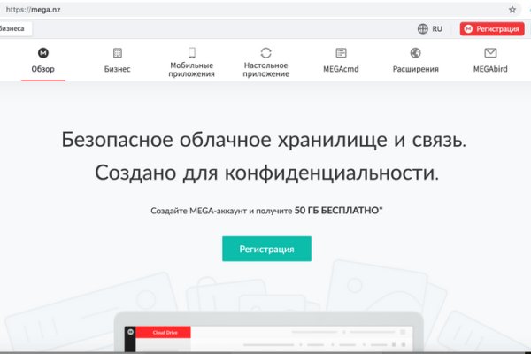 Kraken ссылка зеркало официальный