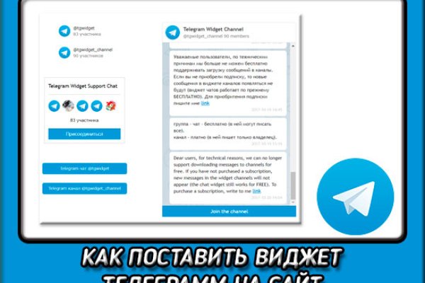 Кракен маркетплейс kr2connect co