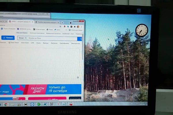 Даркнет onion сайты