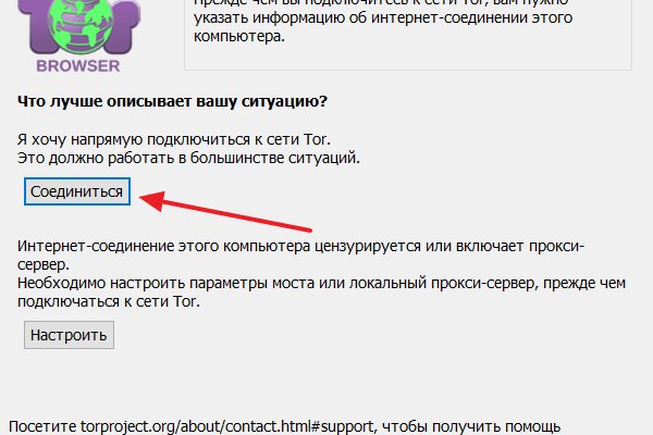Кракен вход на сайт